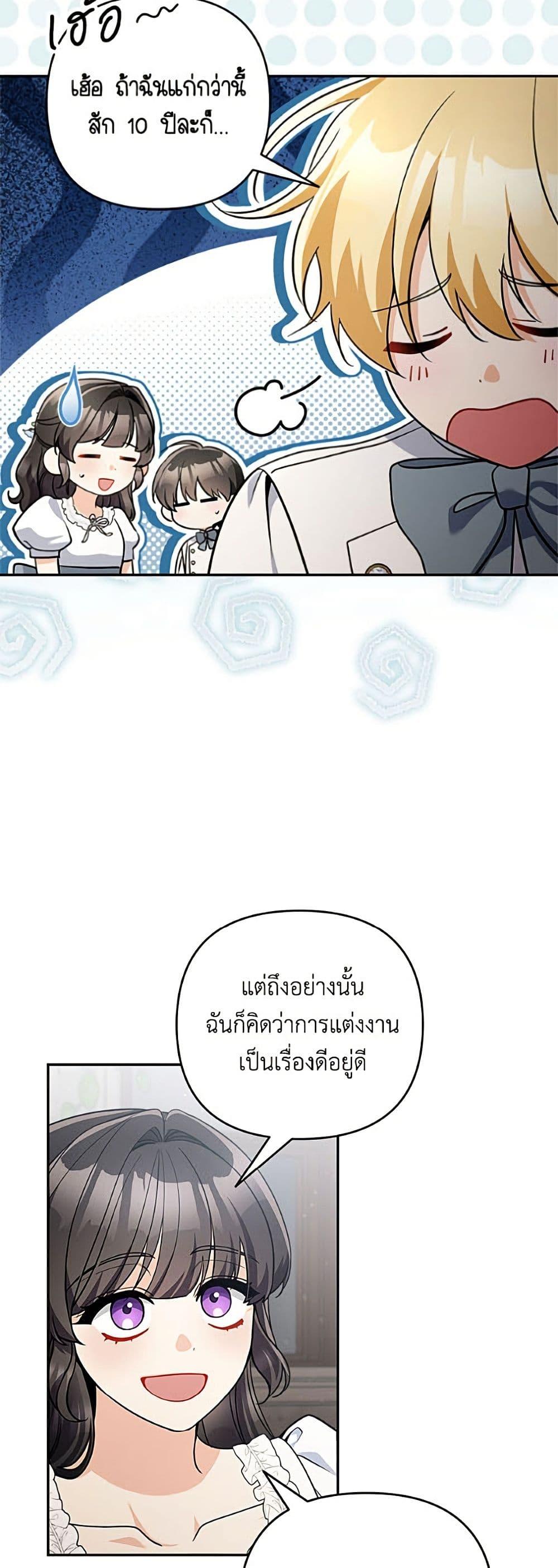 Manga-lc-com อ่านมังงะ อ่านการ์ตูน ออนไลน์ ฟรี Please Don’t Come To The Villainess’ Stationery Store! ตอนที่ 1 2 3 4 5 6 7 8 9 10 11 12 13 14 ฟรี ไม่มีโฆษณา Manga-lc - อ่าน มังงะ อ่าน การ์ตูน ออนไลน์ อ่านมังงะ ฟรี