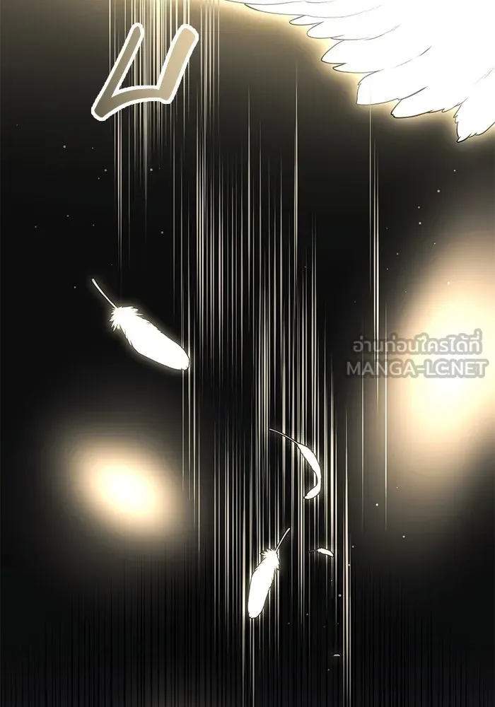 พลิกชะตาคว้าไอเทมระดับเทพ ตอนที่ 6 ปุจฉาวิสัชนาของนางฟ้าและปีศาจ รูปที่ 123