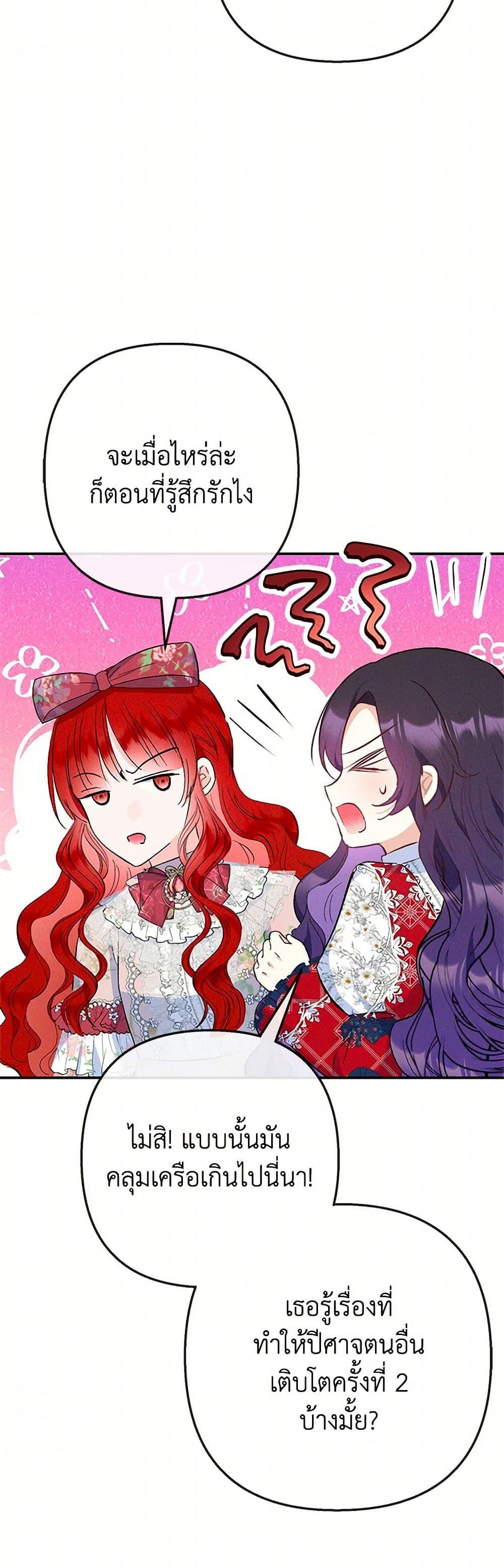 Manga-lc-com อ่านมังงะ อ่านการ์ตูน ออนไลน์ ฟรี I Am A Daughter Loved By The Devil ตอนที่ 1 2 3 4 5 6 7 8 9 10 11 12 13 14 ฟรี ไม่มีโฆษณา Manga-lc - อ่าน มังงะ อ่าน การ์ตูน ออนไลน์ อ่านมังงะ ฟรี