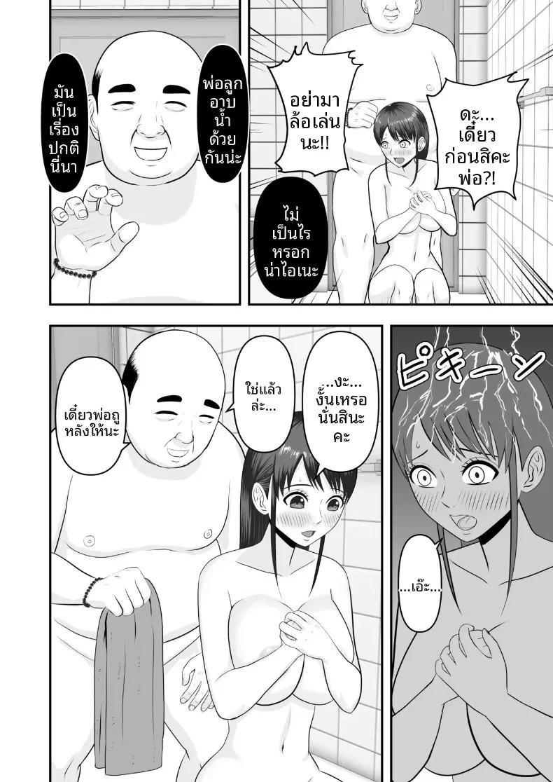 Doujin-Lc- อ่าน โดจิน มังฮวา เกาหลี ญี่ปุ่น จีน แปลไทย แฟนสาวของผมได้รับการสอนลับๆ (Domino) ตอนที่ 1 2 3 4 5 6 7 8 9 10 11 12 13 14 ฟรี ไม่มีโฆษณา อ่าน โดจิน Manhwa เกาหลี ญี่ปุ่น จีน เรามีครบ คัดมาให้เน้นๆ โดจิน 18+ รับประกันความฟินโดย  Doujin Lc