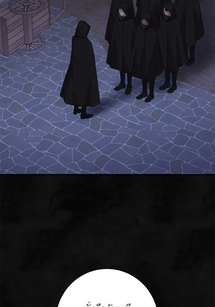 เกิดใหม่คราวนี้ ขอเป็นคนดีดูสักครั้ง ตอนที่ 57 รูปที่ 127