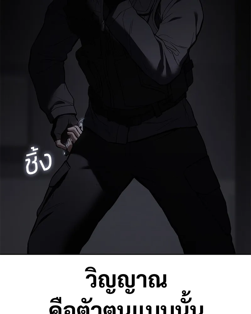 แบคXX ตอนที่ 49 รูปที่ 214