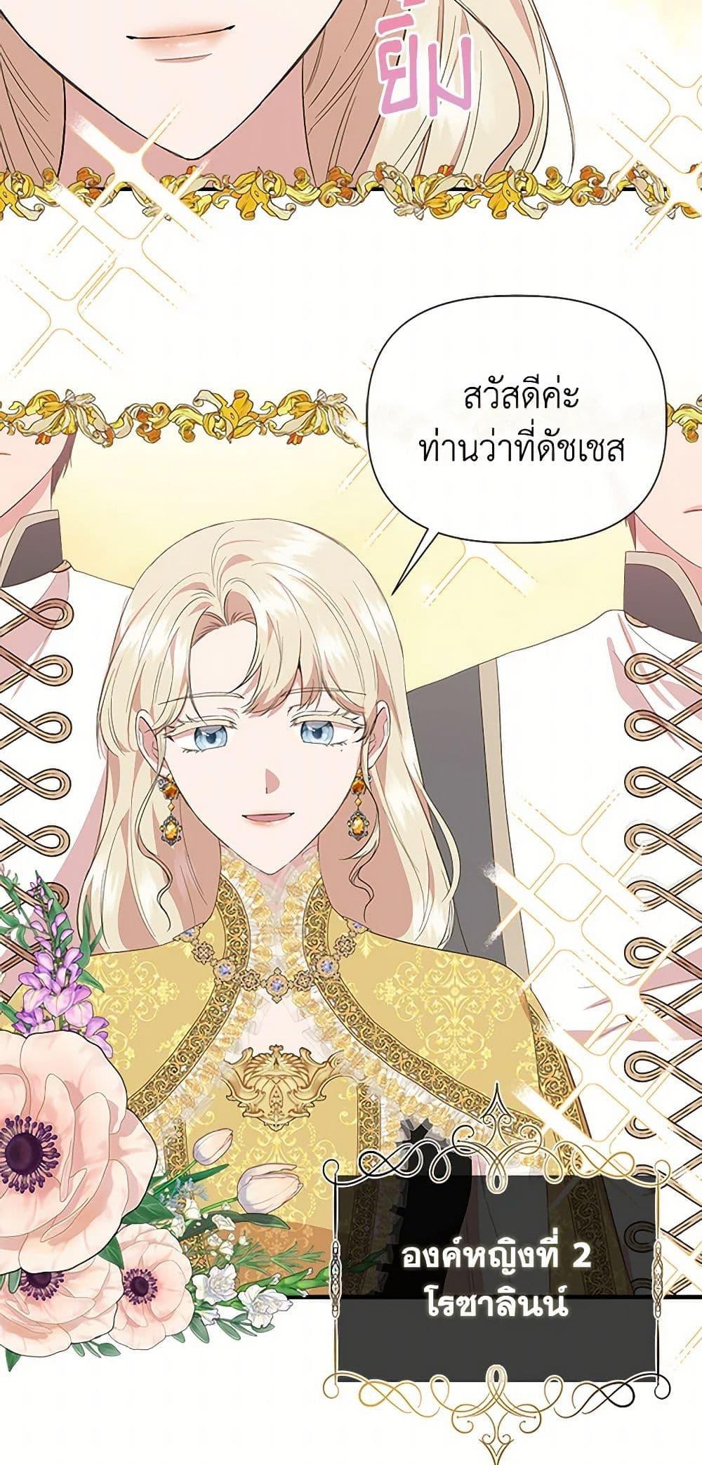 Manga-lc-com อ่านมังงะ อ่านการ์ตูน ออนไลน์ ฟรี I Wasn’t the Cinderella ตอนที่ 1 2 3 4 5 6 7 8 9 10 11 12 13 14 ฟรี ไม่มีโฆษณา Manga-lc - อ่าน มังงะ อ่าน การ์ตูน ออนไลน์ อ่านมังงะ ฟรี