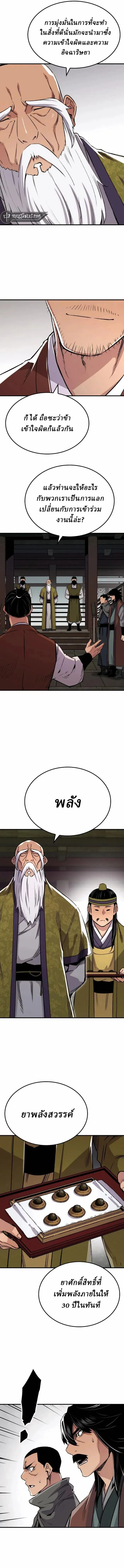 Manga-lc-com อ่านมังงะ อ่านการ์ตูน ออนไลน์ ฟรี Reborn As The Heavenly Demon ตอนที่ 1 2 3 4 5 6 7 8 9 10 11 12 13 14 ฟรี ไม่มีโฆษณา Manga-lc - อ่าน มังงะ อ่าน การ์ตูน ออนไลน์ อ่านมังงะ ฟรี