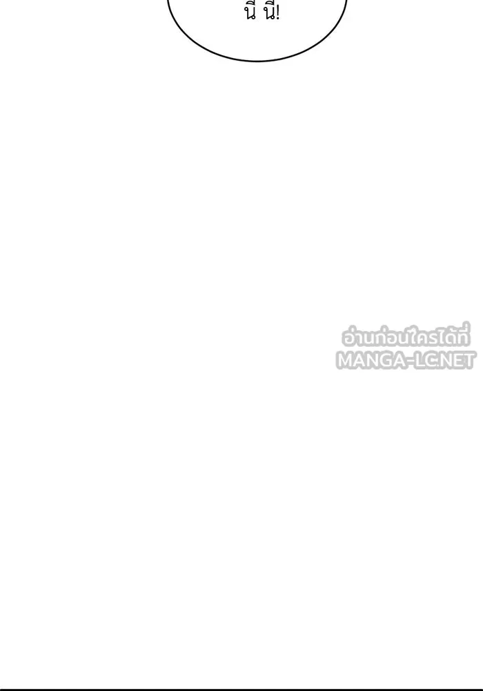 ชีวิตรักฉบับเดจาวู ตอนที่ 59 รูปที่ 18