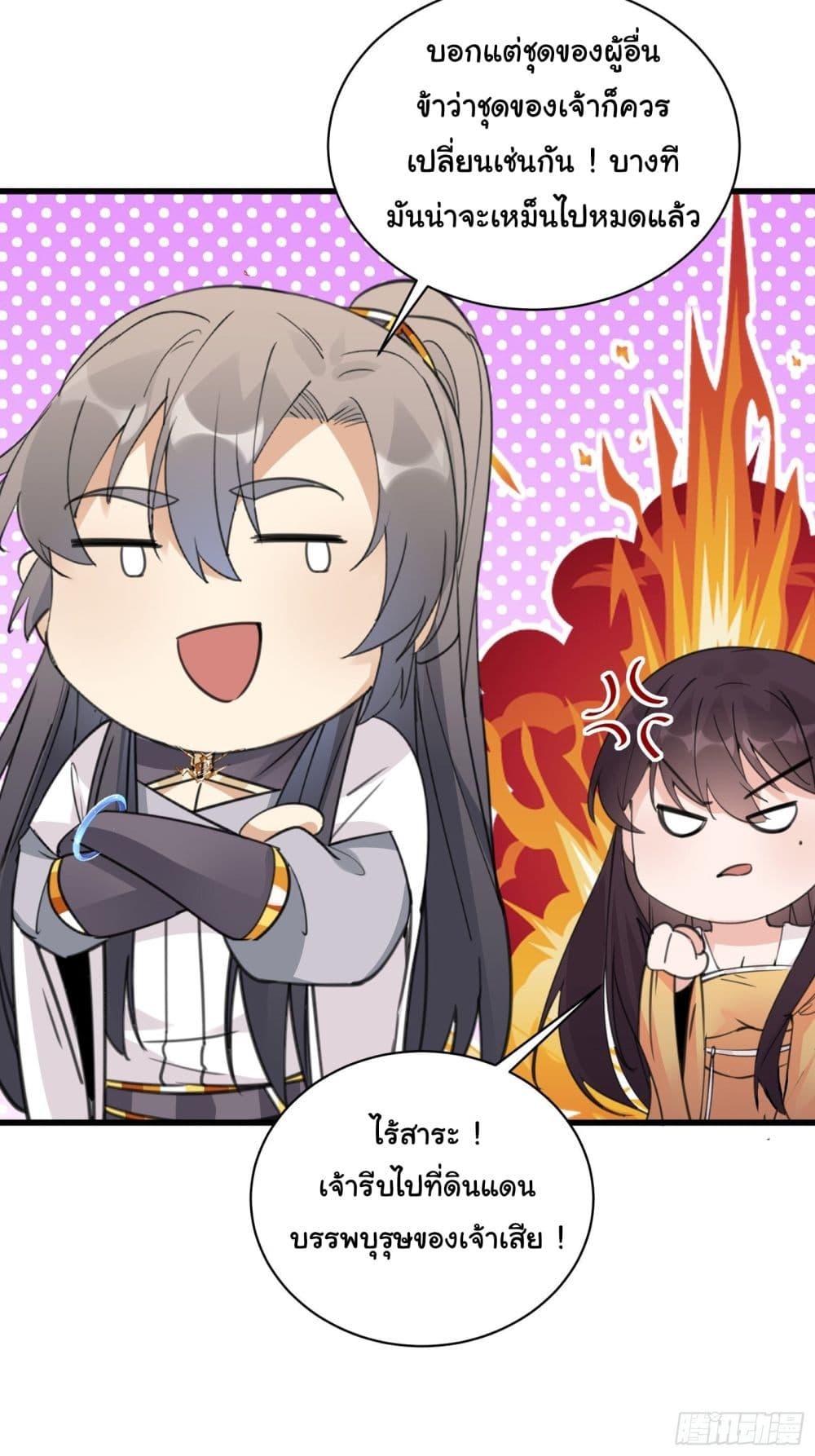 Manga-lc-com อ่านมังงะ อ่านการ์ตูน ออนไลน์ ฟรี Cultivating Immortality Requires a Rich Woman ตอนที่ 1 2 3 4 5 6 7 8 9 10 11 12 13 14 ฟรี ไม่มีโฆษณา Manga-lc - อ่าน มังงะ อ่าน การ์ตูน ออนไลน์ อ่านมังงะ ฟรี