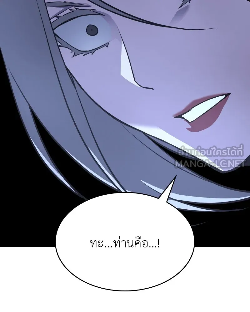 เกิดอีกทีเป็นว่าที่ประมุขลัทธิมาร ตอนที่ 76 รูปที่ 216