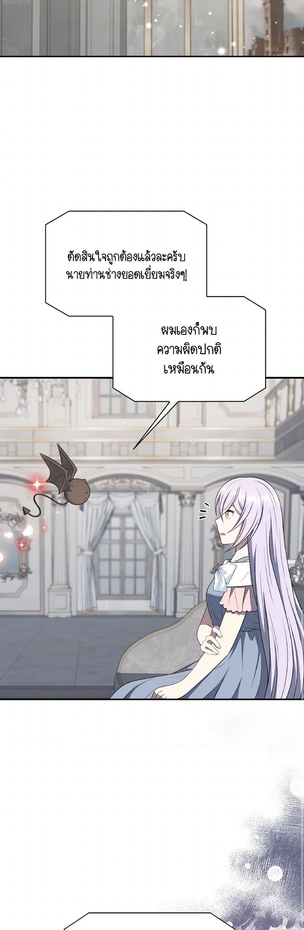 Manga-lc-com อ่านมังงะ อ่านการ์ตูน ออนไลน์ ฟรี I Became The Older Sister of A Regretful Male Lead ตอนที่ 1 2 3 4 5 6 7 8 9 10 11 12 13 14 ฟรี ไม่มีโฆษณา Manga-lc - อ่าน มังงะ อ่าน การ์ตูน ออนไลน์ อ่านมังงะ ฟรี