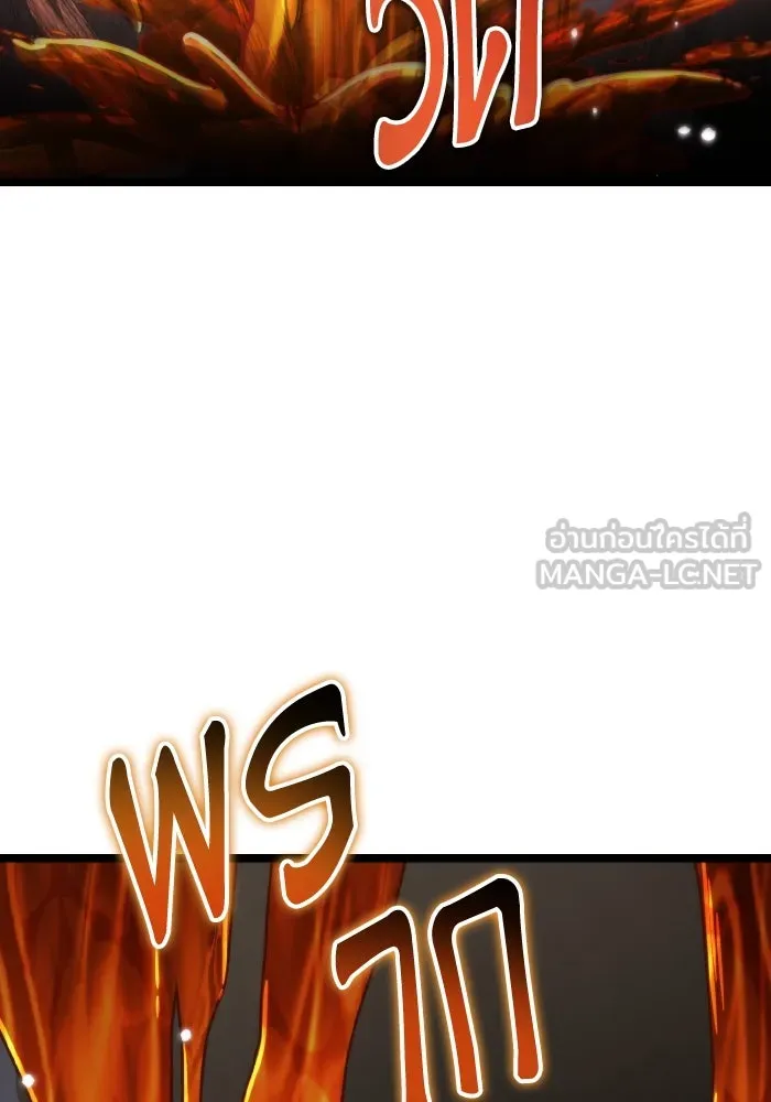 การแข่งขันของผู้เกิดใหม่ ตอนที่ 60 รูปที่ 6