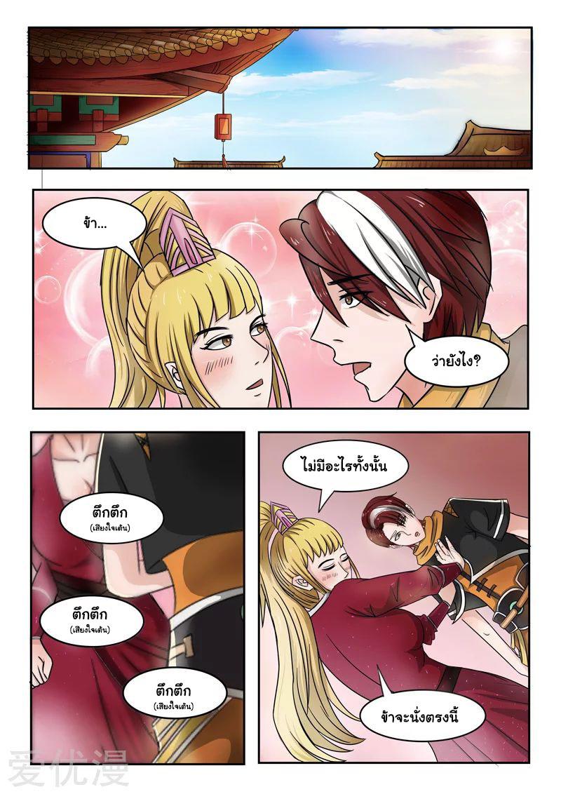 Manga-lc-com อ่านมังงะ อ่านการ์ตูน ออนไลน์ ฟรี Martial Master ตอนที่ 1 2 3 4 5 6 7 8 9 10 11 12 13 14 ฟรี ไม่มีโฆษณา Manga-lc - อ่าน มังงะ อ่าน การ์ตูน ออนไลน์ อ่านมังงะ ฟรี