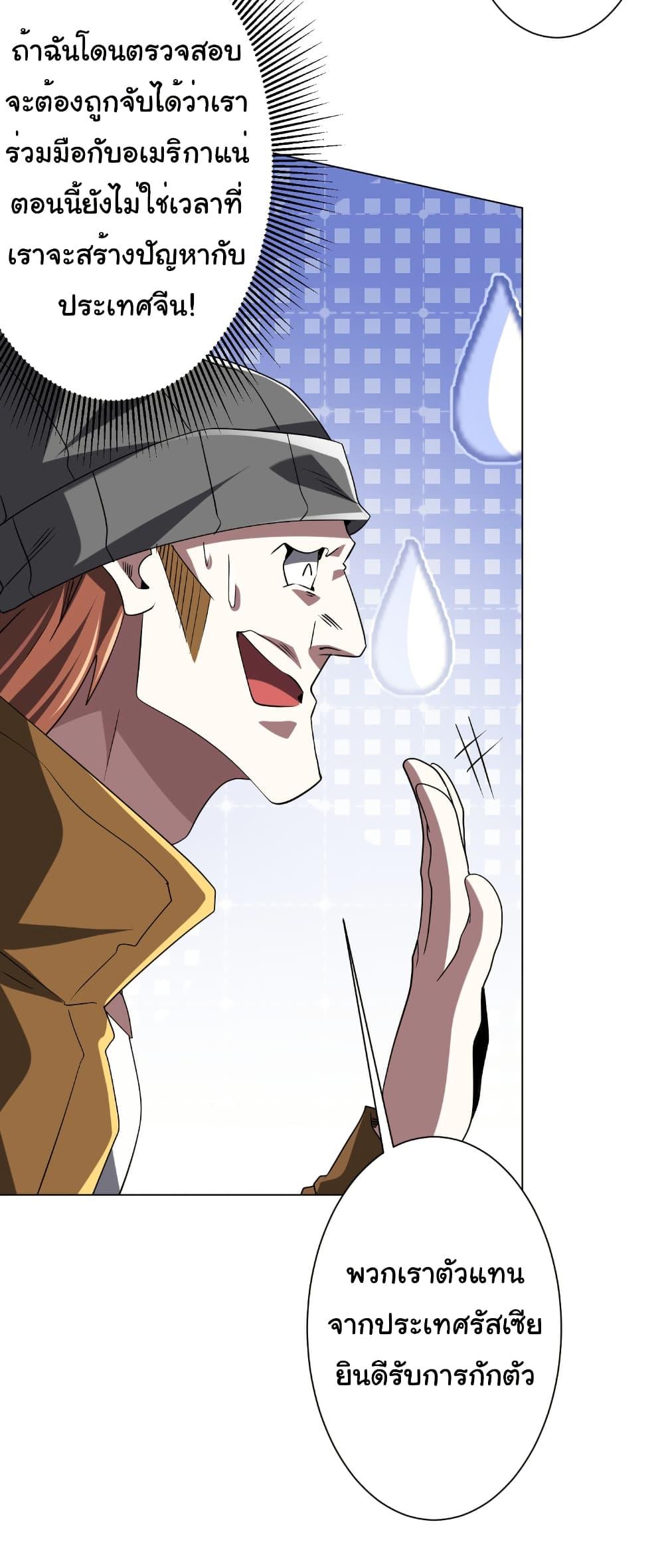 Manga-lc-com อ่านมังงะ อ่านการ์ตูน ออนไลน์ ฟรี Start with Trillions of Coins ตอนที่ 1 2 3 4 5 6 7 8 9 10 11 12 13 14 ฟรี ไม่มีโฆษณา Manga-lc - อ่าน มังงะ อ่าน การ์ตูน ออนไลน์ อ่านมังงะ ฟรี