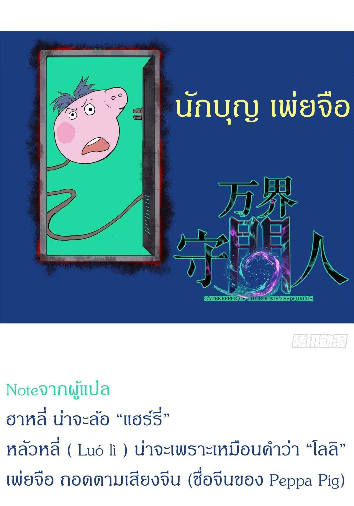 Manga-lc-com อ่านมังงะ อ่านการ์ตูน ออนไลน์ ฟรี Gatekeeper Of The Boundless World ตอนที่ 1 2 3 4 5 6 7 8 9 10 11 12 13 14 ฟรี ไม่มีโฆษณา Manga-lc - อ่าน มังงะ อ่าน การ์ตูน ออนไลน์ อ่านมังงะ ฟรี