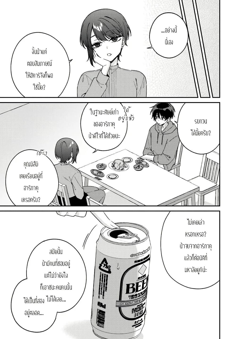 Manga-lc-com อ่านมังงะ อ่านการ์ตูน ออนไลน์ ฟรี Futago Matomete “Kanojo” ni Shinai ตอนที่ 1 2 3 4 5 6 7 8 9 10 11 12 13 14 ฟรี ไม่มีโฆษณา Manga-lc - อ่าน มังงะ อ่าน การ์ตูน ออนไลน์ อ่านมังงะ ฟรี