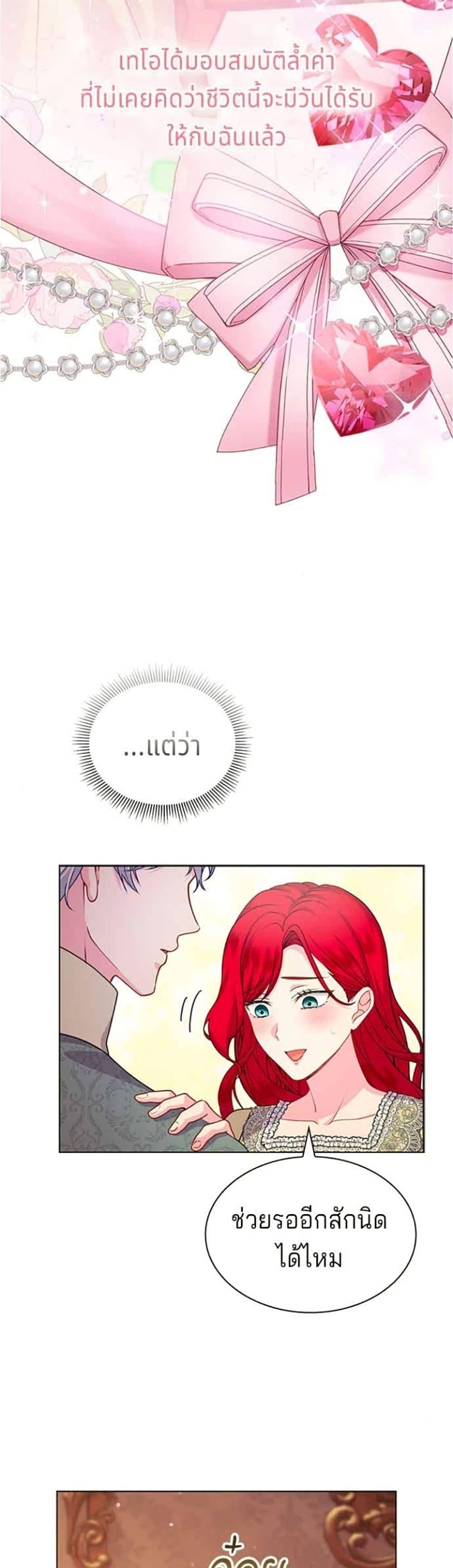 Manga-lc-com อ่านมังงะ อ่านการ์ตูน ออนไลน์ ฟรี His Recovery Magic Worked Too Well! ตอนที่ 1 2 3 4 5 6 7 8 9 10 11 12 13 14 ฟรี ไม่มีโฆษณา Manga-lc - อ่าน มังงะ อ่าน การ์ตูน ออนไลน์ อ่านมังงะ ฟรี