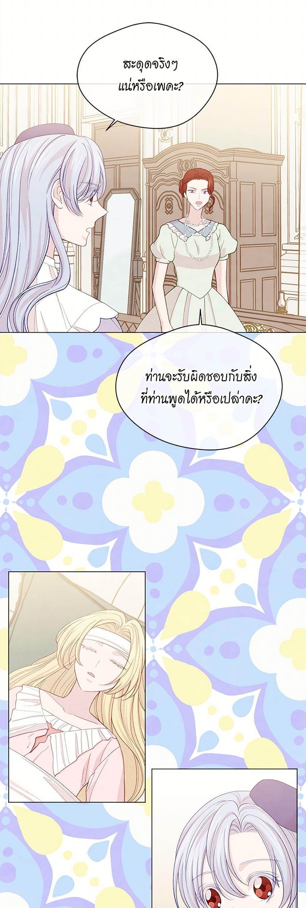 Manga-lc-com อ่านมังงะ อ่านการ์ตูน ออนไลน์ ฟรี Iris – The Lady and Her Smartphone ตอนที่ 1 2 3 4 5 6 7 8 9 10 11 12 13 14 ฟรี ไม่มีโฆษณา Manga-lc - อ่าน มังงะ อ่าน การ์ตูน ออนไลน์ อ่านมังงะ ฟรี