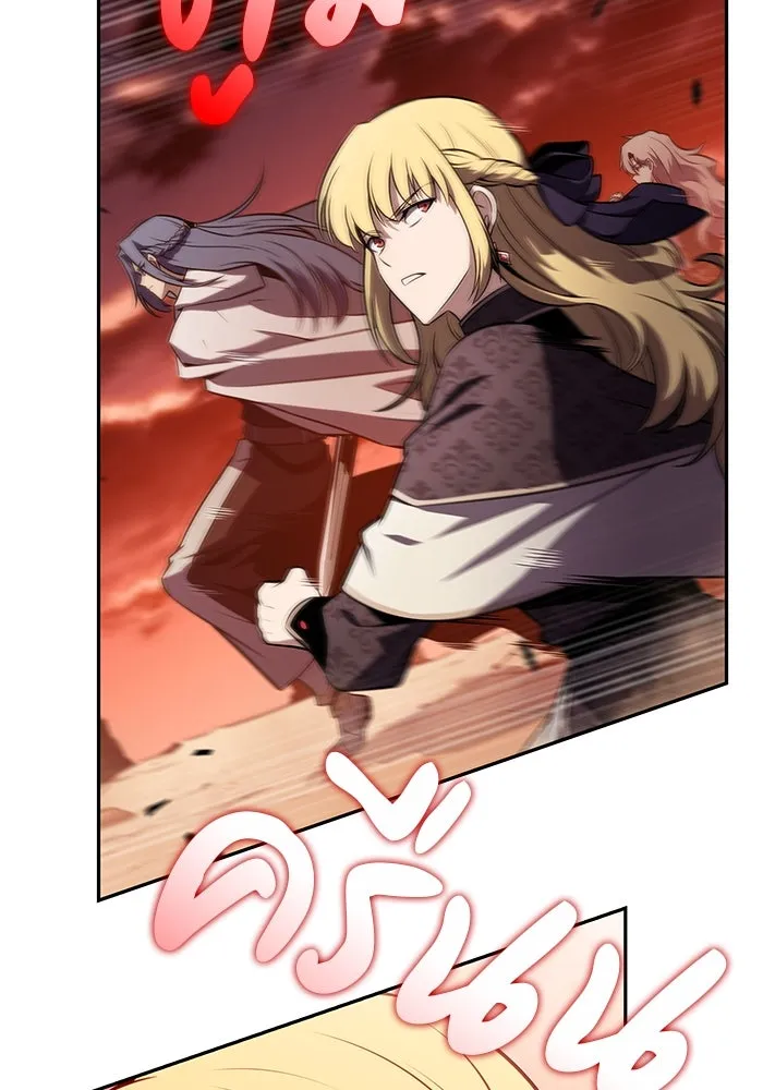 ลูกชายคนเล็กของดยุกคือมือสังหาร ตอนที่ 57 รูปที่ 29