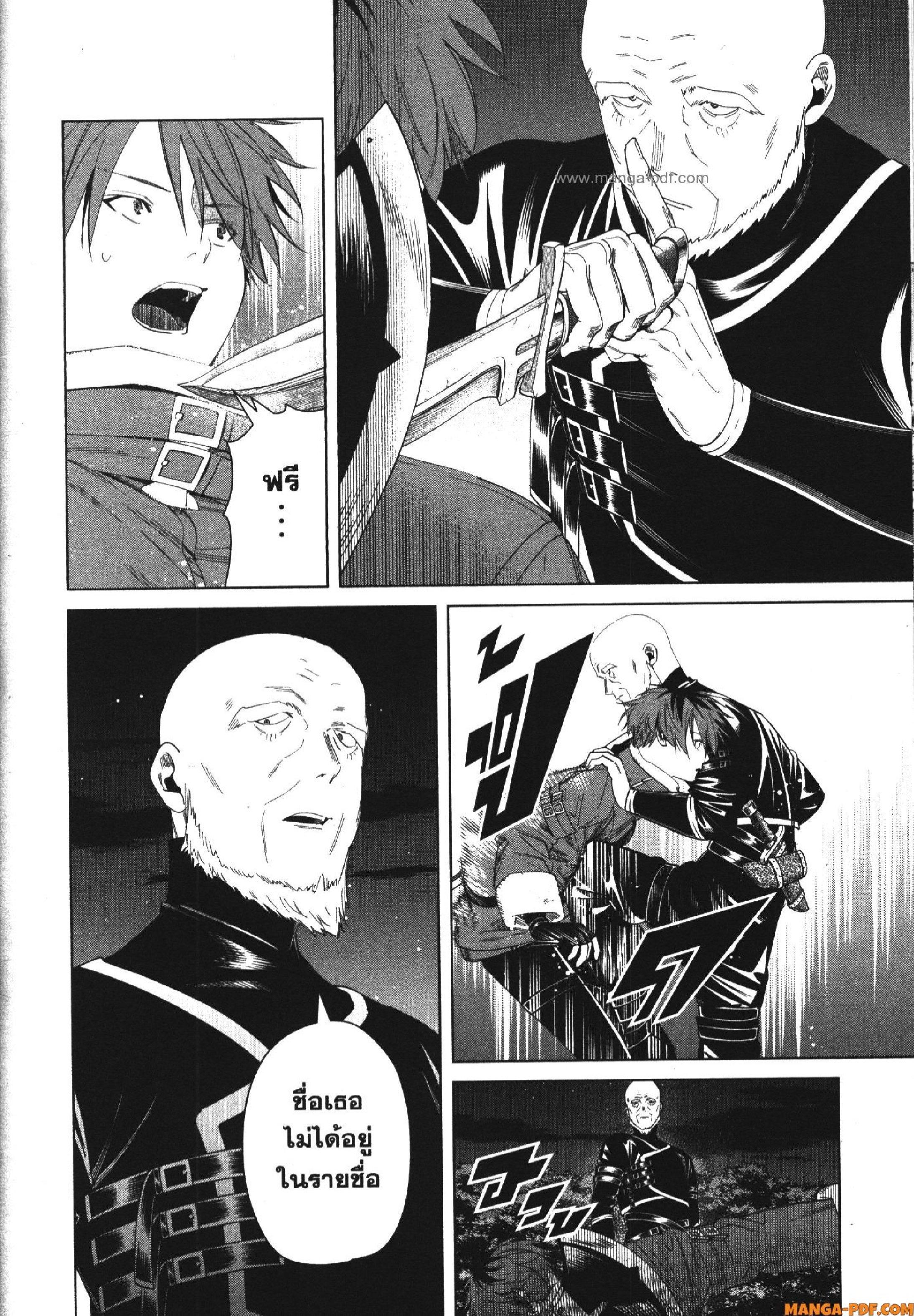 Manga-lc-com อ่านมังงะ อ่านการ์ตูน ออนไลน์ ฟรี Sousou no Frieren ตอนที่ 1 2 3 4 5 6 7 8 9 10 11 12 13 14 ฟรี ไม่มีโฆษณา Manga-lc - อ่าน มังงะ อ่าน การ์ตูน ออนไลน์ อ่านมังงะ ฟรี