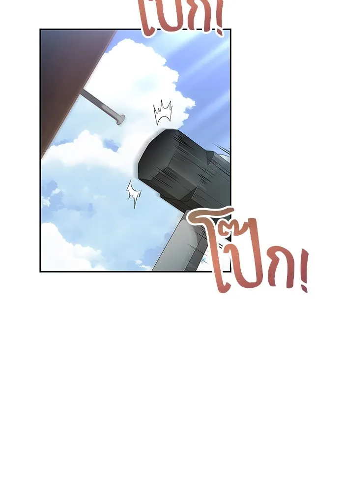 ครัวจอมเวท ตอนที่ 1 รูปที่ 4