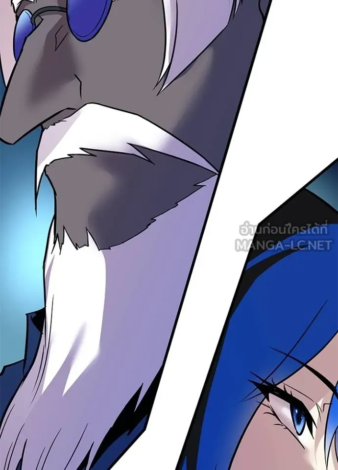 Villain to kill ตอนที่ 167 รูปที่ 135