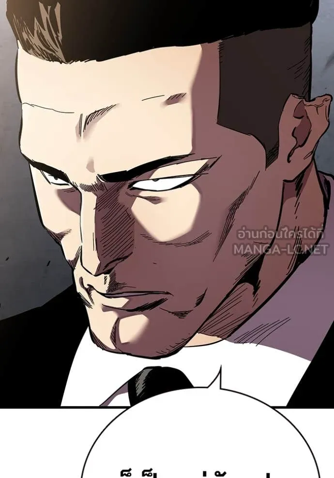 มหาสงครามคนแกร่ง ตอนที่ 38 รูปที่ 122