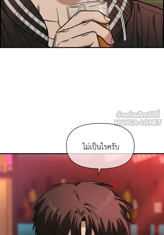 เพื่อนกันมันส์เกิน ตอนที่ 64 รูปที่ 48