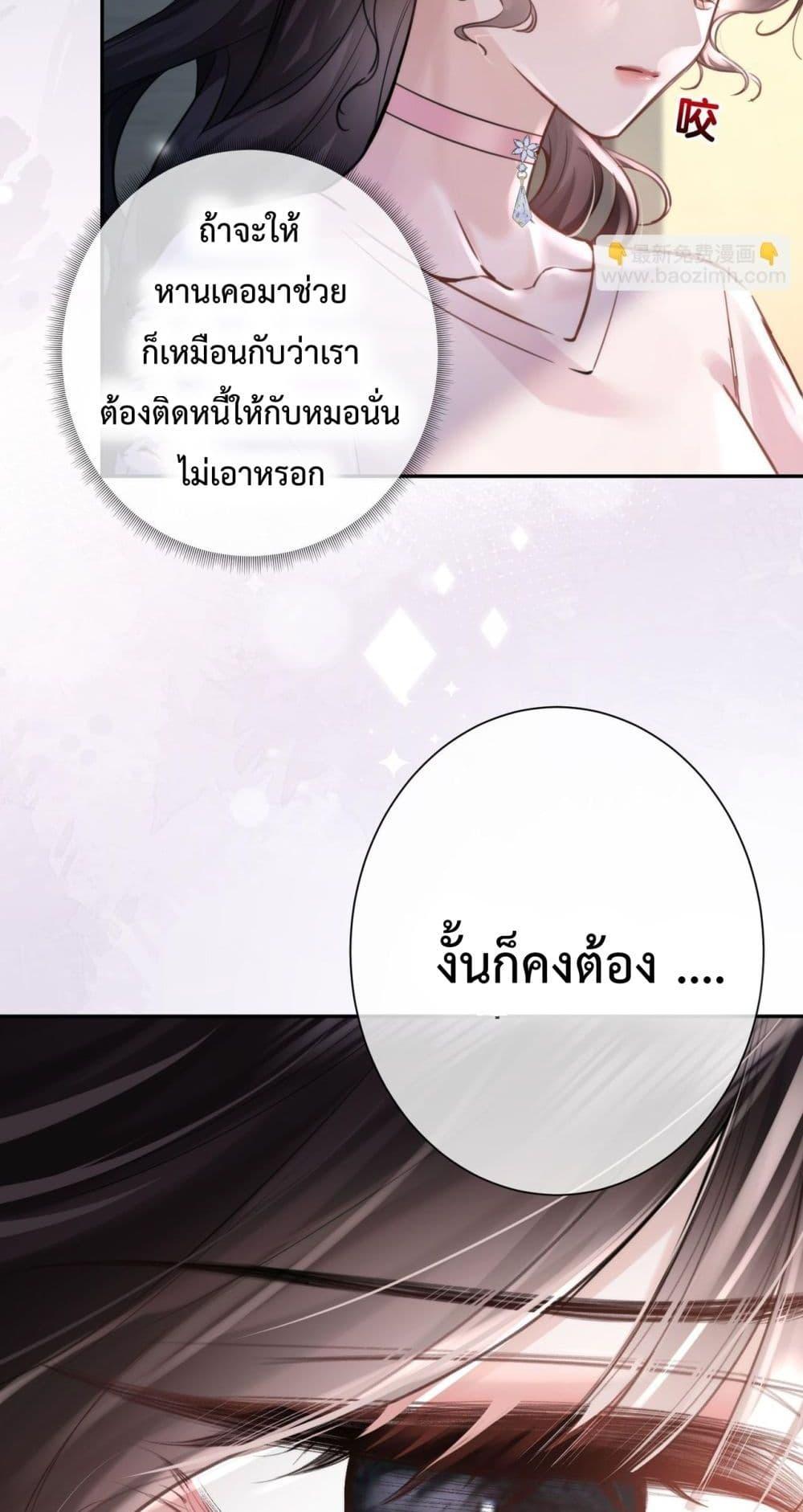 Manga-lc-com อ่านมังงะ อ่านการ์ตูน ออนไลน์ ฟรี ParanoidCEO,P ตอนที่ 1 2 3 4 5 6 7 8 9 10 11 12 13 14 ฟรี ไม่มีโฆษณา Manga-lc - อ่าน มังงะ อ่าน การ์ตูน ออนไลน์ อ่านมังงะ ฟรี