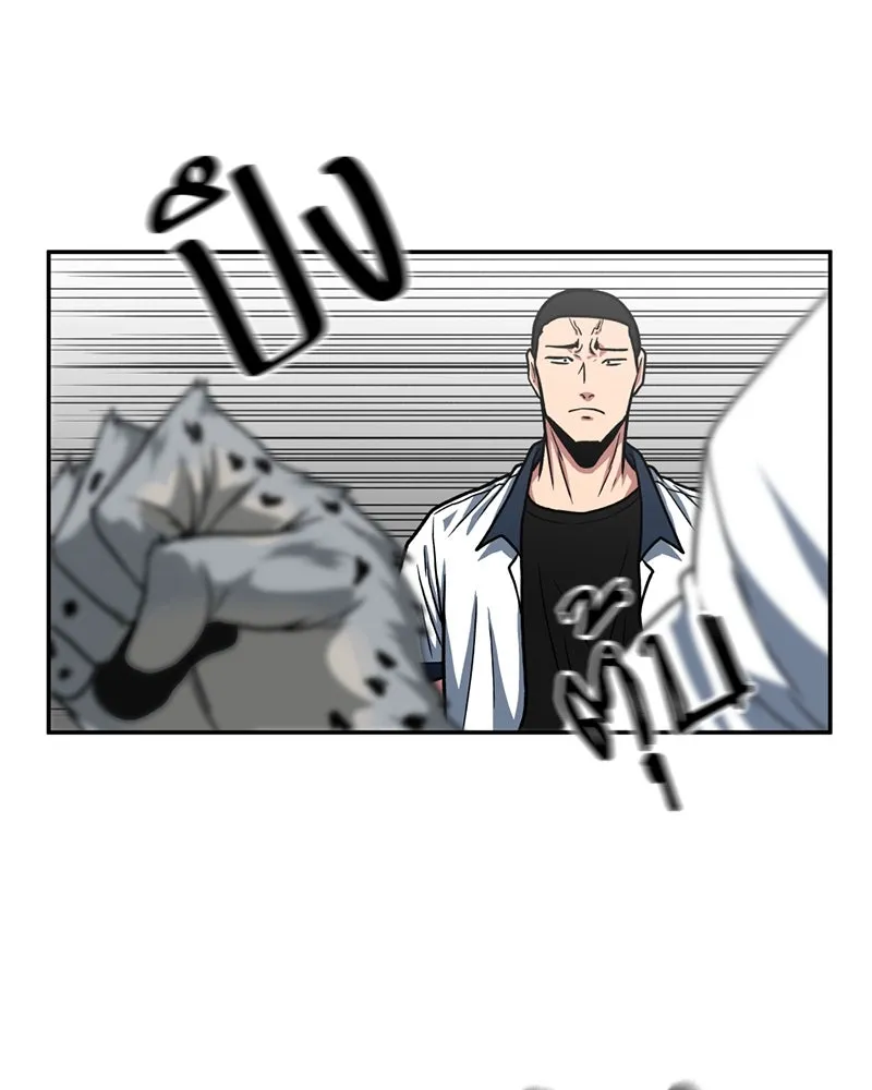 โรงเรียนสัตว์กินเนื้อ ตอนที่ 27 รูปที่ 83