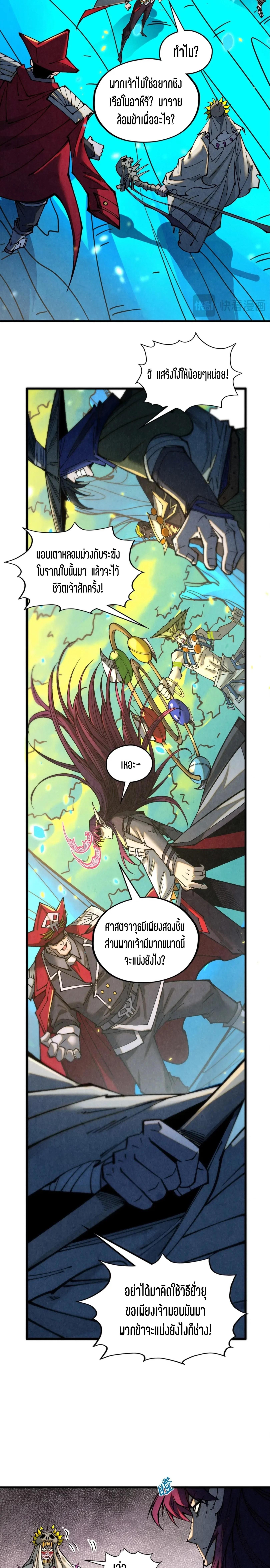 Manga-lc-com อ่านมังงะ อ่านการ์ตูน ออนไลน์ ฟรี The Eternal Supreme ตอนที่ 1 2 3 4 5 6 7 8 9 10 11 12 13 14 ฟรี ไม่มีโฆษณา Manga-lc - อ่าน มังงะ อ่าน การ์ตูน ออนไลน์ อ่านมังงะ ฟรี