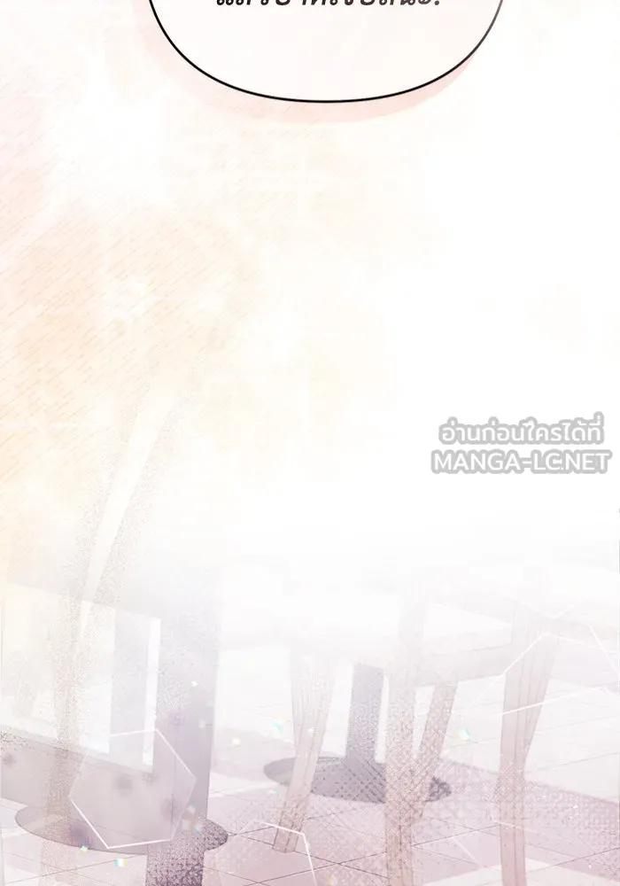 เชื่อเถอะ ฉันเป็นฮันเตอร์ห่วยแตก ตอนที่ 8 รูปที่ 138