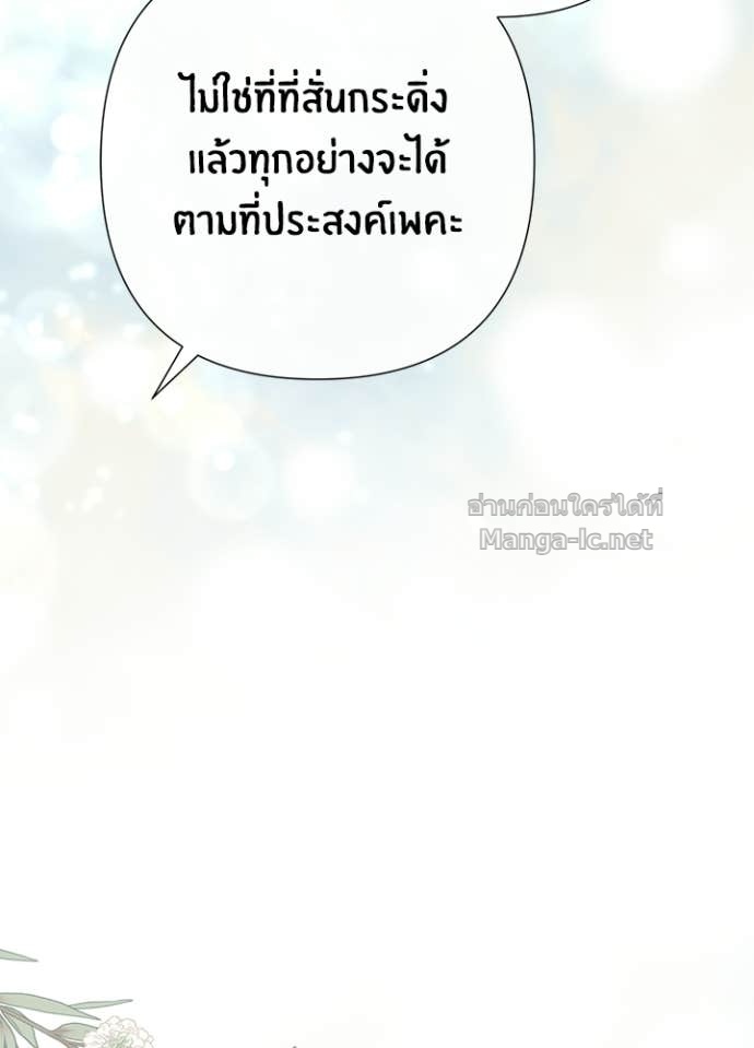 Doujin-Lc- อ่าน โดจิน มังฮวา เกาหลี ญี่ปุ่น จีน แปลไทย องค์ชายผู้อื้อฉาว ตอนที่ 1 2 3 4 5 6 7 8 9 10 11 12 13 14 ฟรี ไม่มีโฆษณา อ่าน โดจิน Manhwa เกาหลี ญี่ปุ่น จีน เรามีครบ คัดมาให้เน้นๆ โดจิน 18+ รับประกันความฟินโดย Doujin Lc
