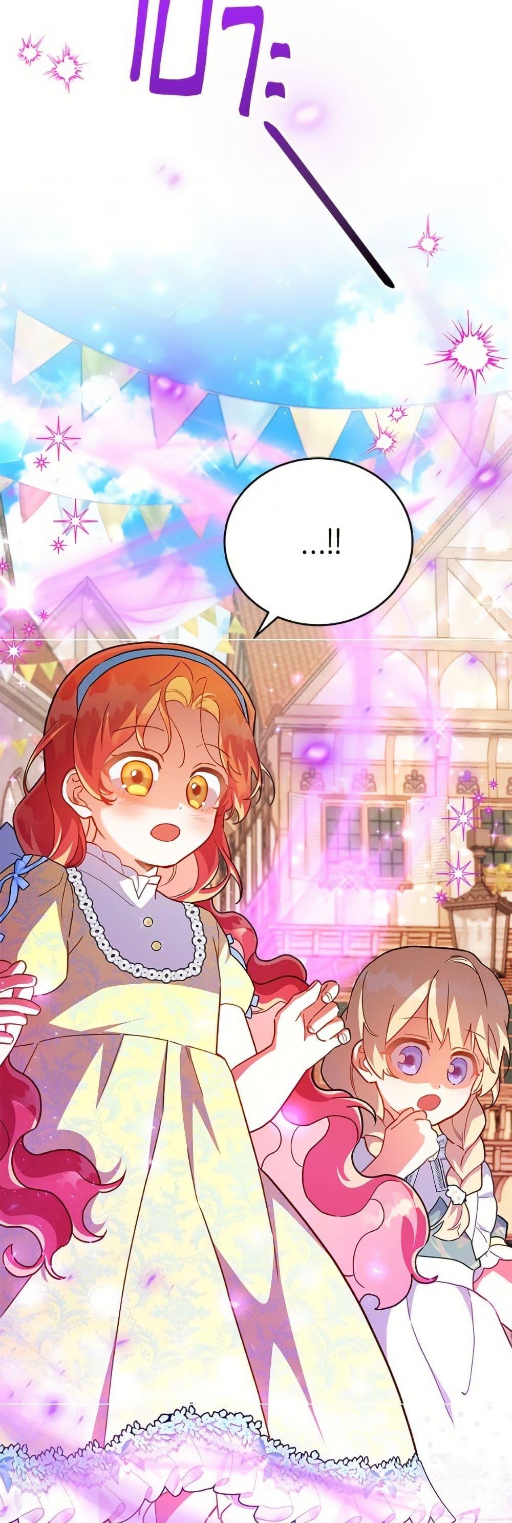 Manga-lc-com อ่านมังงะ อ่านการ์ตูน ออนไลน์ ฟรี The Little Lady Who Makes Flowers Bloom ตอนที่ 1 2 3 4 5 6 7 8 9 10 11 12 13 14 ฟรี ไม่มีโฆษณา Manga-lc - อ่าน มังงะ อ่าน การ์ตูน ออนไลน์ อ่านมังงะ ฟรี