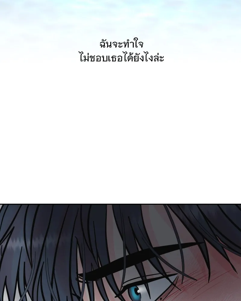 รักนี้ไม่ต้องมีเซนส์ ตอนที่ 63 รูปที่ 64