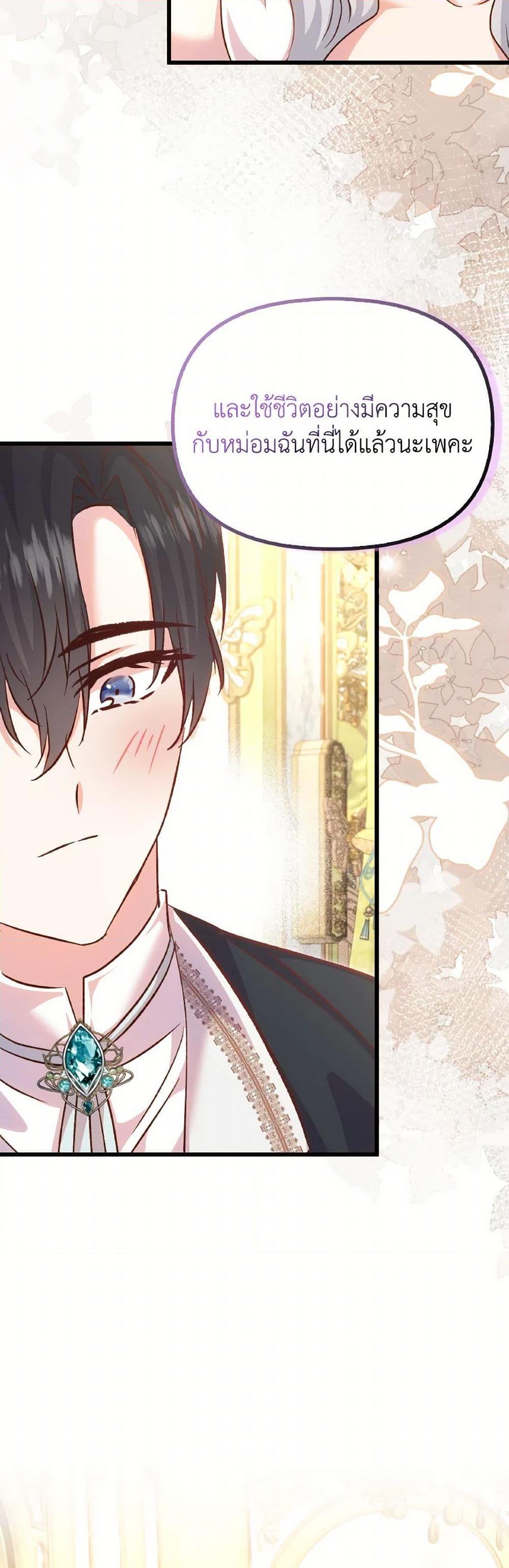 Manga-lc-com อ่านมังงะ อ่านการ์ตูน ออนไลน์ ฟรี I Didn’t Save You To Get Proposed To ตอนที่ 1 2 3 4 5 6 7 8 9 10 11 12 13 14 ฟรี ไม่มีโฆษณา Manga-lc - อ่าน มังงะ อ่าน การ์ตูน ออนไลน์ อ่านมังงะ ฟรี
