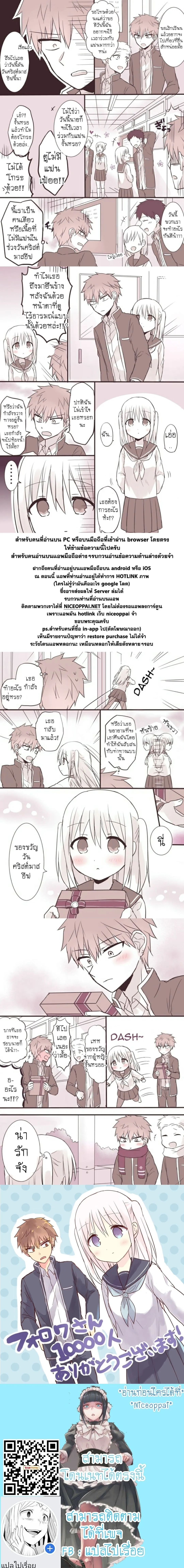 Manga-lc-com อ่านมังงะ อ่านการ์ตูน ออนไลน์ ฟรี Expressionless Kashiwada-san and Emotional Oota-kun ตอนที่ 1 2 3 4 5 6 7 8 9 10 11 12 13 14 ฟรี ไม่มีโฆษณา Manga-lc - อ่าน มังงะ อ่าน การ์ตูน ออนไลน์ อ่านมังงะ ฟรี