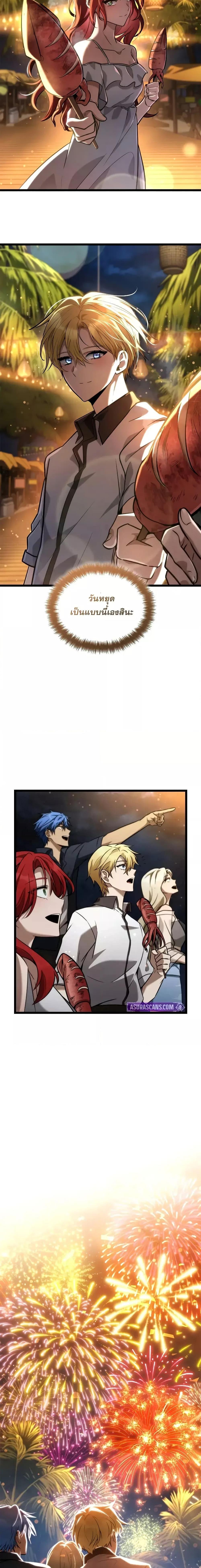 Manga-lc-com อ่านมังงะ อ่านการ์ตูน ออนไลน์ ฟรี InfiniteMage ตอนที่ 1 2 3 4 5 6 7 8 9 10 11 12 13 14 ฟรี ไม่มีโฆษณา Manga-lc - อ่าน มังงะ อ่าน การ์ตูน ออนไลน์ อ่านมังงะ ฟรี