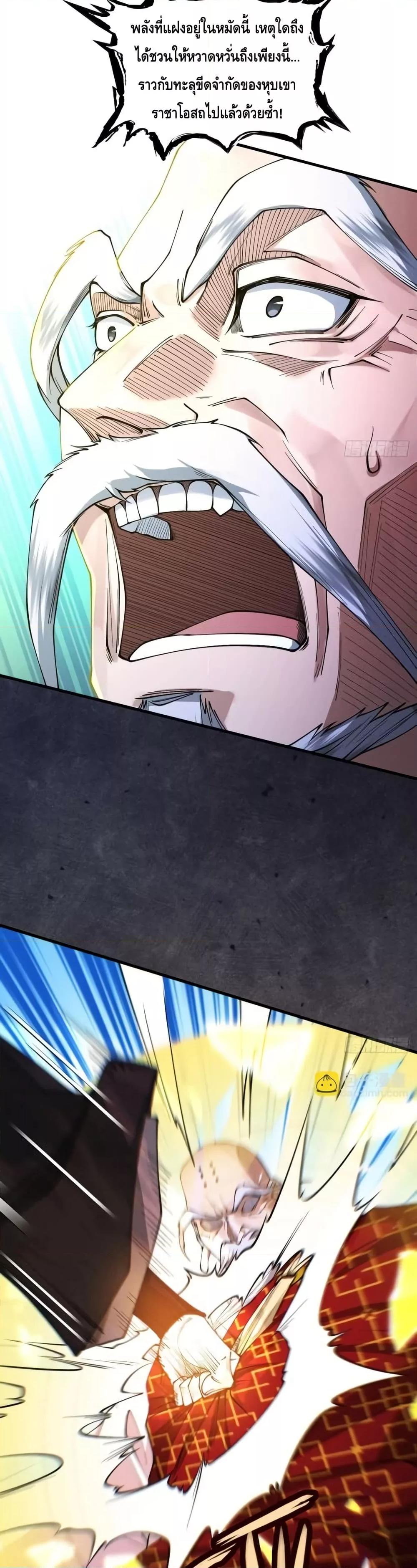 Manga-lc-com อ่านมังงะ อ่านการ์ตูน ออนไลน์ ฟรี MyCultivation ตอนที่ 1 2 3 4 5 6 7 8 9 10 11 12 13 14 ฟรี ไม่มีโฆษณา Manga-lc - อ่าน มังงะ อ่าน การ์ตูน ออนไลน์ อ่านมังงะ ฟรี