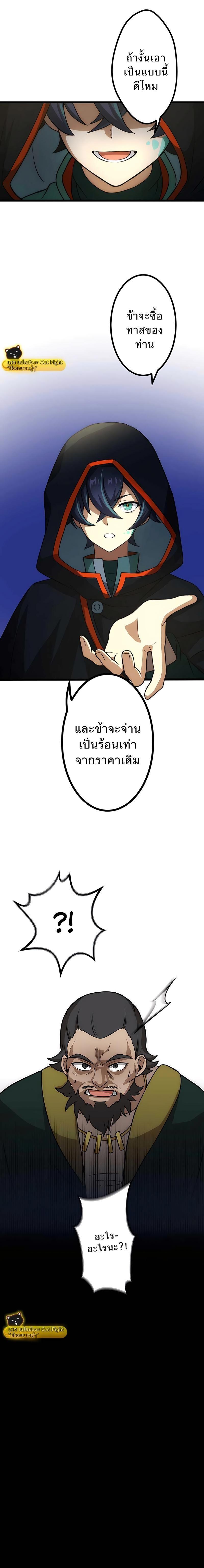 Manga-lc-com อ่านมังงะ อ่านการ์ตูน ออนไลน์ ฟรี I Reincarnated as an SSS-Ranked Goblin ตอนที่ 1 2 3 4 5 6 7 8 9 10 11 12 13 14 ฟรี ไม่มีโฆษณา Manga-lc - อ่าน มังงะ อ่าน การ์ตูน ออนไลน์ อ่านมังงะ ฟรี