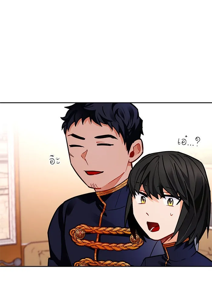 บุตรีดยุกขอไม่แต่งงานbrกับหนุ่มในฝัน ตอนที่ 9 รูปที่ 14