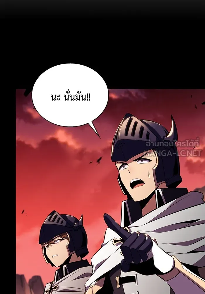 ลูกชายคนเล็กของดยุกคือมือสังหาร ตอนที่ 12 รูปที่ 135