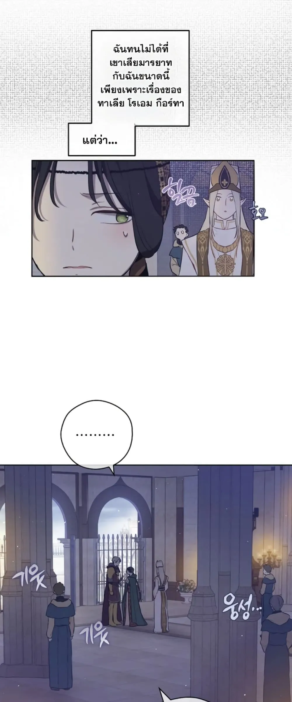 Manga-lc-com อ่านมังงะ อ่านการ์ตูน ออนไลน์ ฟรี The Forgotten Field ตอนที่ 1 2 3 4 5 6 7 8 9 10 11 12 13 14 ฟรี ไม่มีโฆษณา Manga-lc - อ่าน มังงะ อ่าน การ์ตูน ออนไลน์ อ่านมังงะ ฟรี