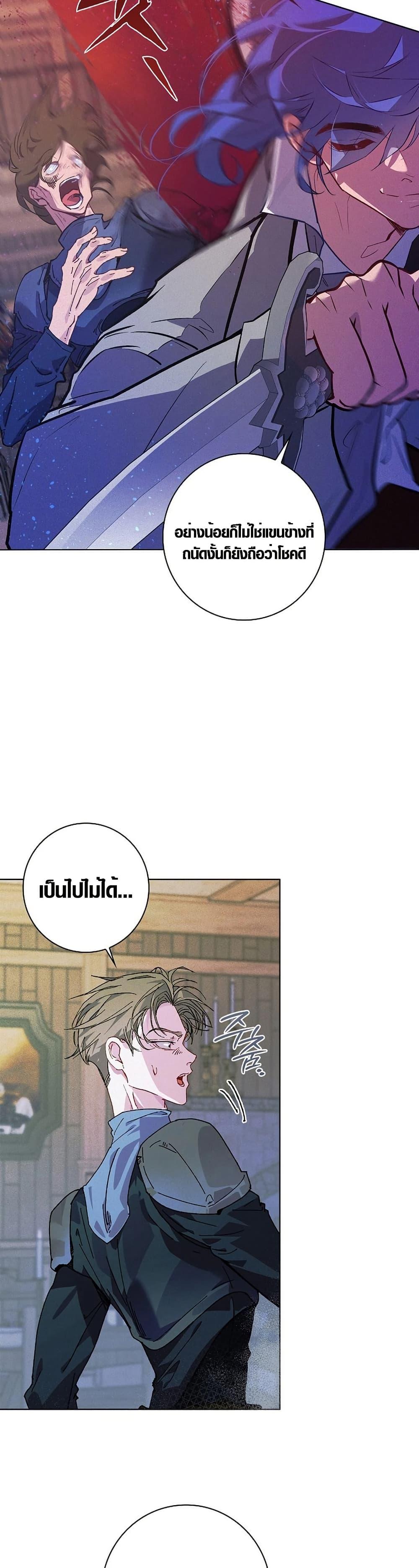 Manga-lc-com อ่านมังงะ อ่านการ์ตูน ออนไลน์ ฟรี Seian ตอนที่ 1 2 3 4 5 6 7 8 9 10 11 12 13 14 ฟรี ไม่มีโฆษณา Manga-lc - อ่าน มังงะ อ่าน การ์ตูน ออนไลน์ อ่านมังงะ ฟรี