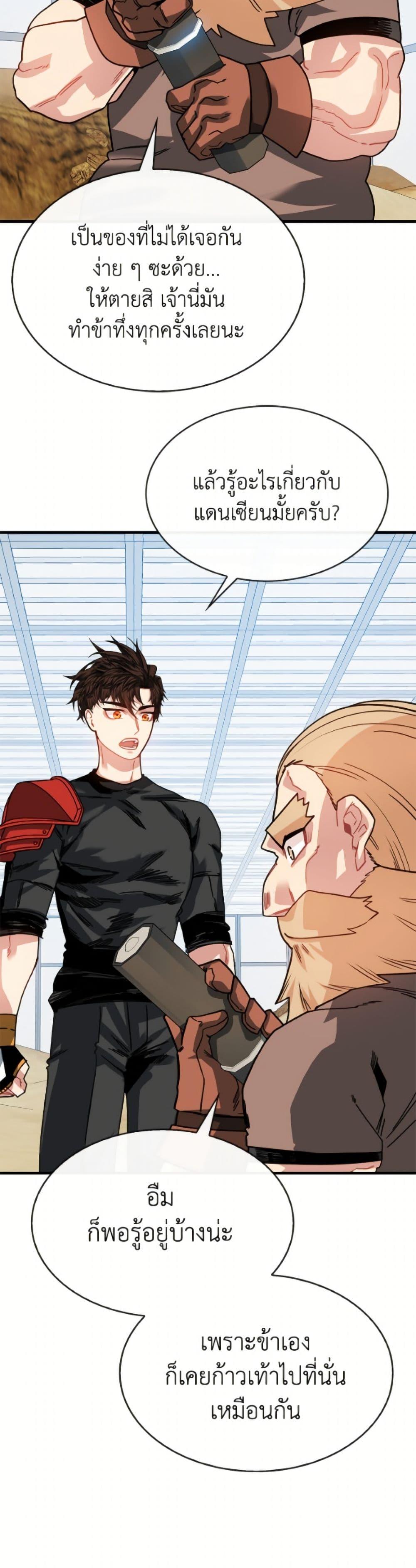 Manga-lc-com อ่านมังงะ อ่านการ์ตูน ออนไลน์ ฟรี SSS-Class Gacha Hunter ตอนที่ 1 2 3 4 5 6 7 8 9 10 11 12 13 14 ฟรี ไม่มีโฆษณา Manga-lc - อ่าน มังงะ อ่าน การ์ตูน ออนไลน์ อ่านมังงะ ฟรี