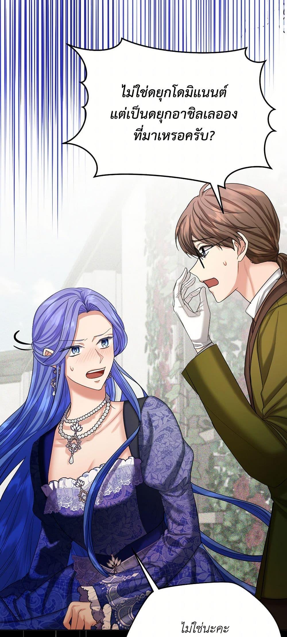 Manga-lc-com อ่านมังงะ อ่านการ์ตูน ออนไลน์ ฟรี The Duchess’s Contract Marriage ตอนที่ 1 2 3 4 5 6 7 8 9 10 11 12 13 14 ฟรี ไม่มีโฆษณา Manga-lc - อ่าน มังงะ อ่าน การ์ตูน ออนไลน์ อ่านมังงะ ฟรี