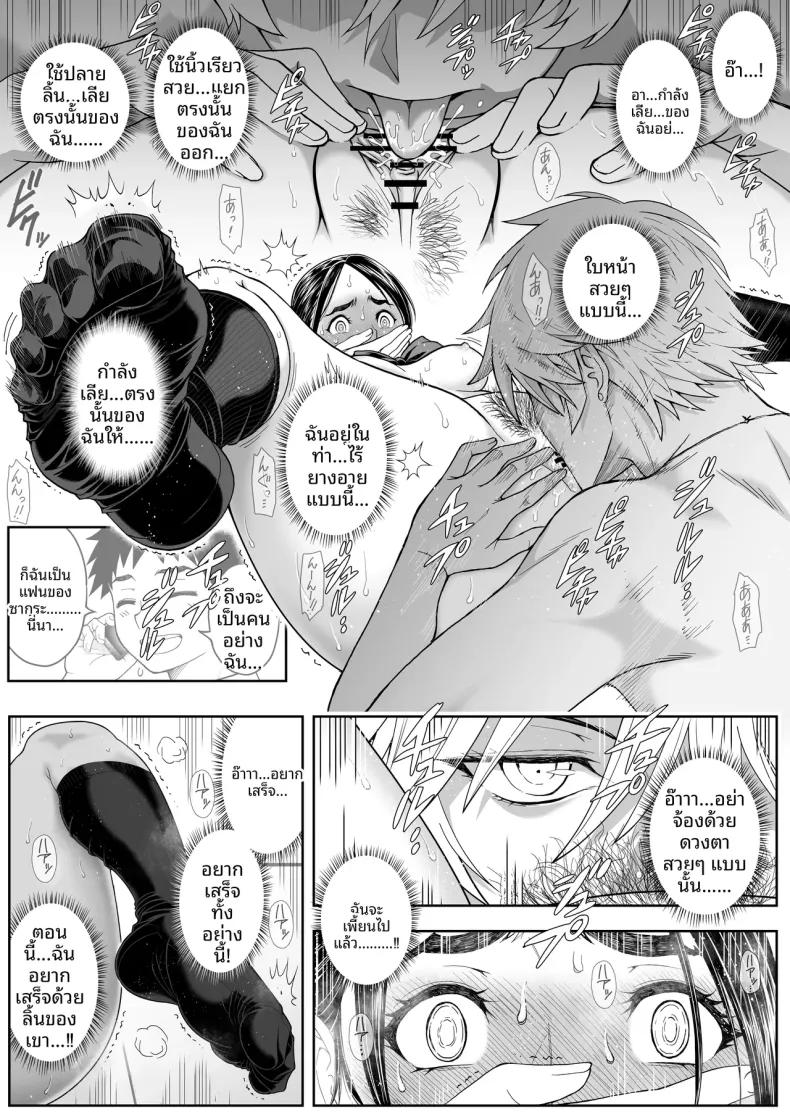 Doujin-Lc- อ่าน โดจิน มังฮวา เกาหลี ญี่ปุ่น จีน แปลไทย ดอกซากุระบานสะพรั่ง (Ganmenki JOE) ตอนที่ 1 2 3 4 5 6 7 8 9 10 11 12 13 14 ฟรี ไม่มีโฆษณา อ่าน โดจิน Manhwa เกาหลี ญี่ปุ่น จีน เรามีครบ คัดมาให้เน้นๆ โดจิน 18+ รับประกันความฟินโดย  Doujin Lc
