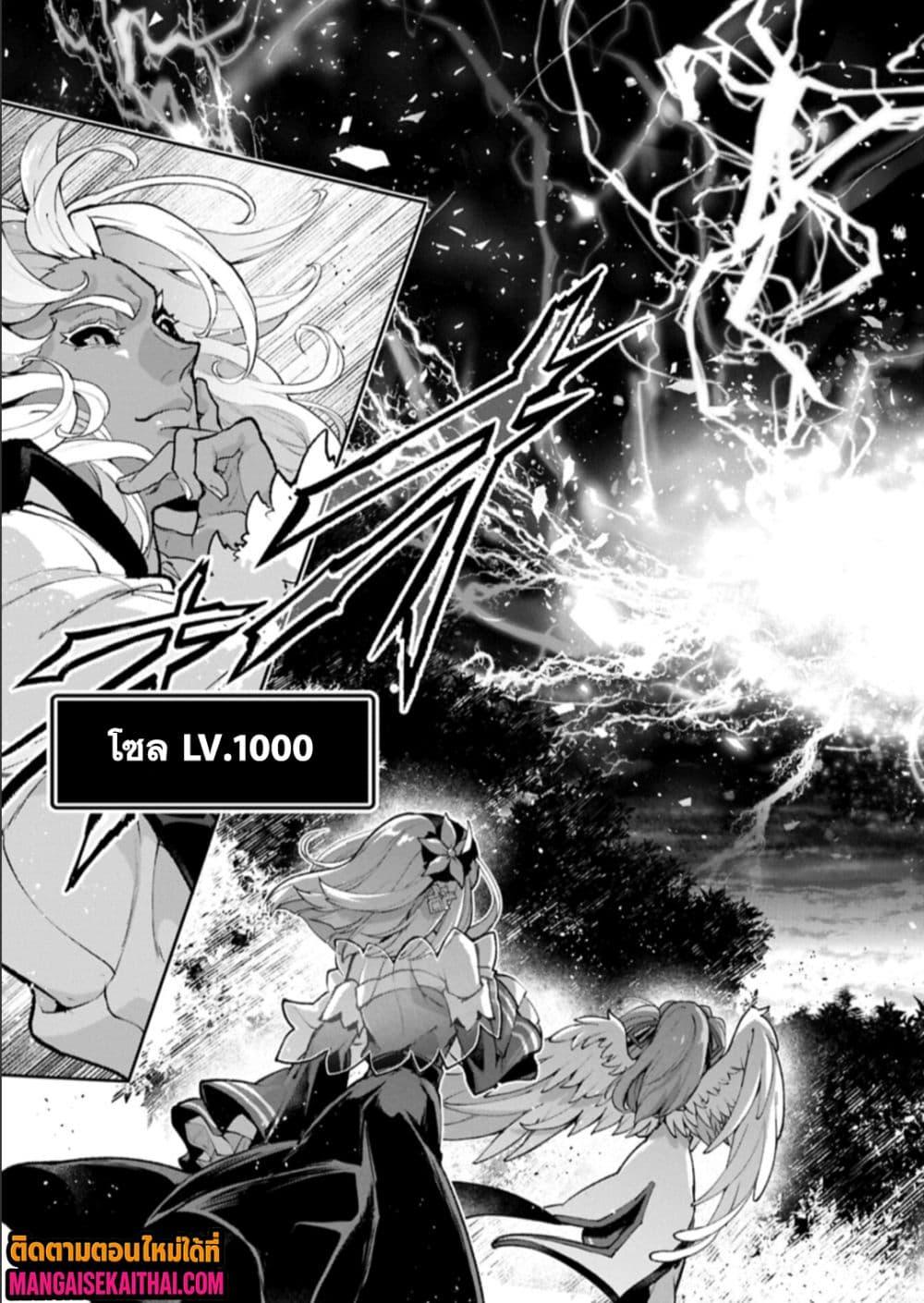 Manga-lc-com อ่านมังงะ อ่านการ์ตูน ออนไลน์ ฟรี A Wild Last Boss Appeared! ตอนที่ 1 2 3 4 5 6 7 8 9 10 11 12 13 14 ฟรี ไม่มีโฆษณา Manga-lc - อ่าน มังงะ อ่าน การ์ตูน ออนไลน์ อ่านมังงะ ฟรี