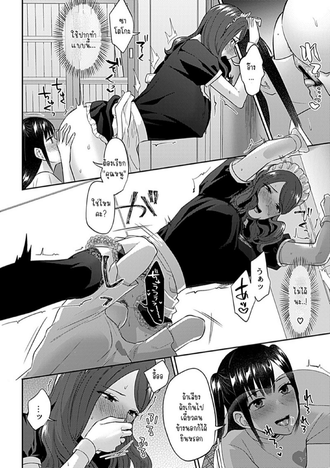 Doujin-Lc- อ่าน โดจิน มังฮวา เกาหลี ญี่ปุ่น จีน แปลไทย ดอกลิลลี่ที่สับสน [Titiduki] Saki Midareru wa Yuri no Hana – The Lily Blooms Addled ตอนที่ 1 2 3 4 5 6 7 8 9 10 11 12 13 14 ฟรี ไม่มีโฆษณา อ่าน โดจิน Manhwa เกาหลี ญี่ปุ่น จีน เรามีครบ คัดมาให้เน้นๆ โดจิน 18+ รับประกันความฟินโดย  Doujin Lc