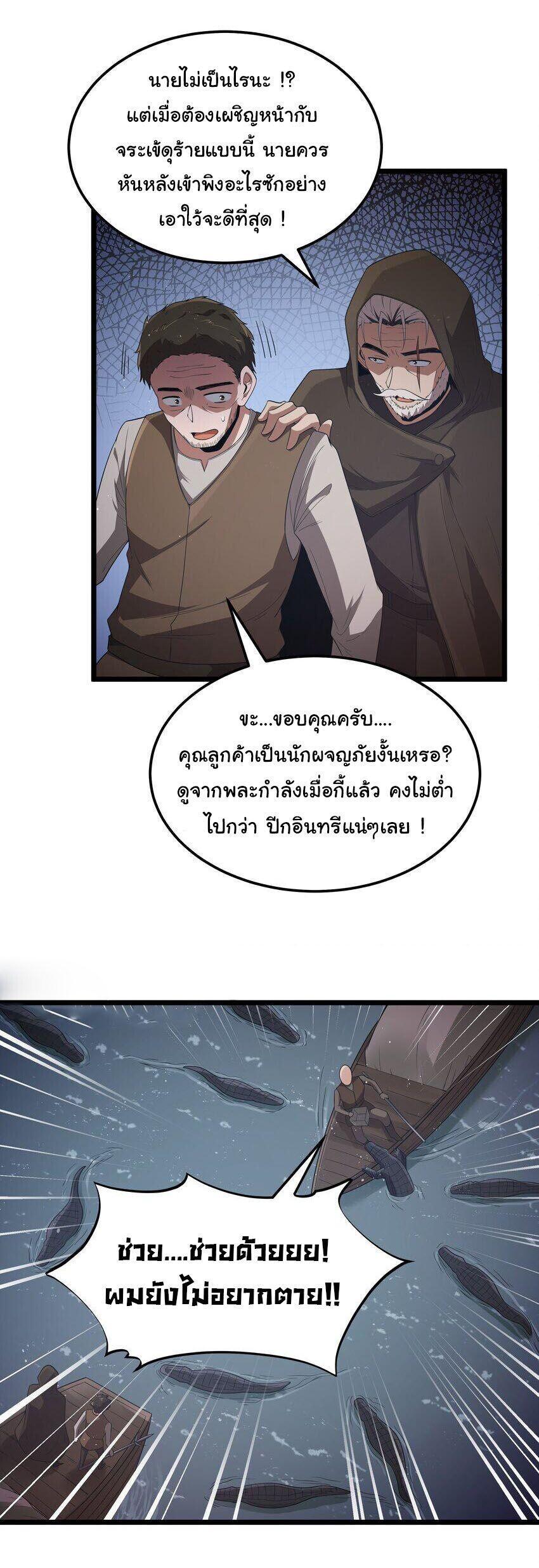 Manga-lc-com อ่านมังงะ อ่านการ์ตูน ออนไลน์ ฟรี This Hero is a Money Supremacist ตอนที่ 1 2 3 4 5 6 7 8 9 10 11 12 13 14 ฟรี ไม่มีโฆษณา Manga-lc - อ่าน มังงะ อ่าน การ์ตูน ออนไลน์ อ่านมังงะ ฟรี