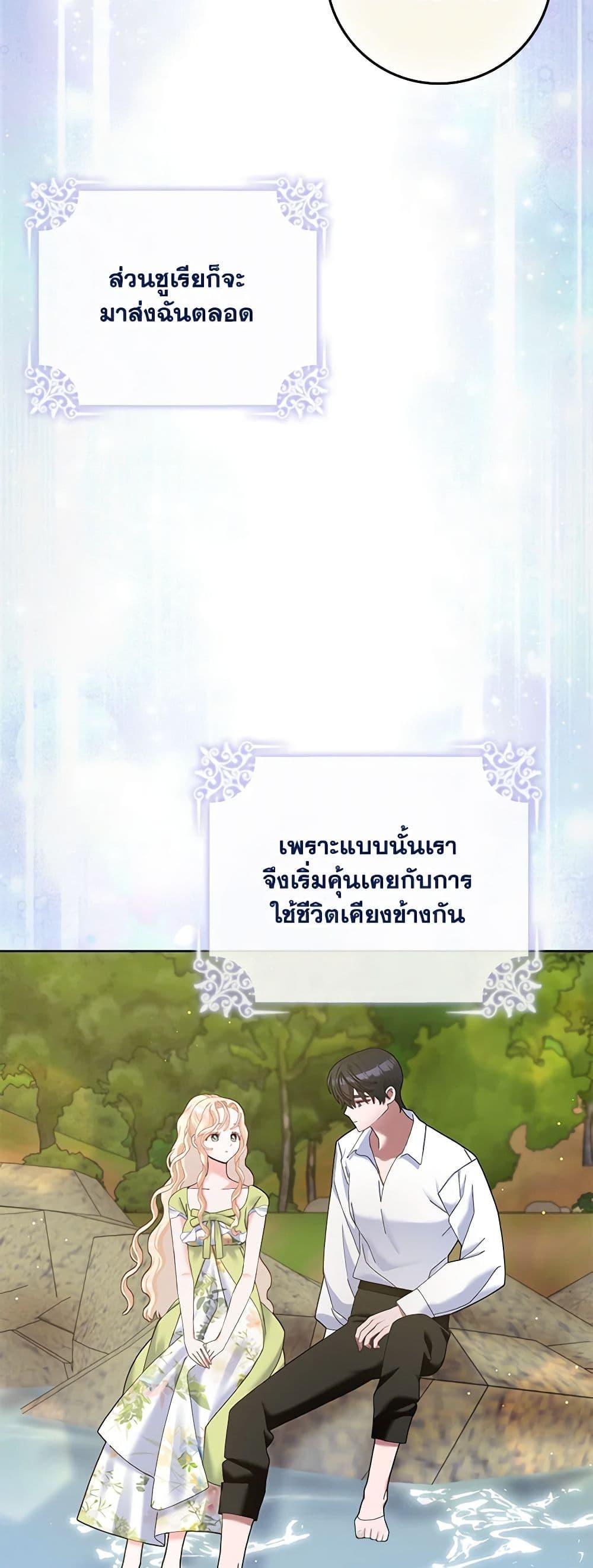 Manga-lc-com อ่านมังงะ อ่านการ์ตูน ออนไลน์ ฟรี Please Marry Me Again! ตอนที่ 1 2 3 4 5 6 7 8 9 10 11 12 13 14 ฟรี ไม่มีโฆษณา Manga-lc - อ่าน มังงะ อ่าน การ์ตูน ออนไลน์ อ่านมังงะ ฟรี