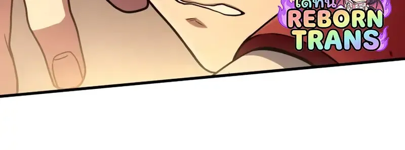 The Martial God Who Regressed Back to Level 2 ตอนที่ ตอนที่ 109 รูปที่ 55