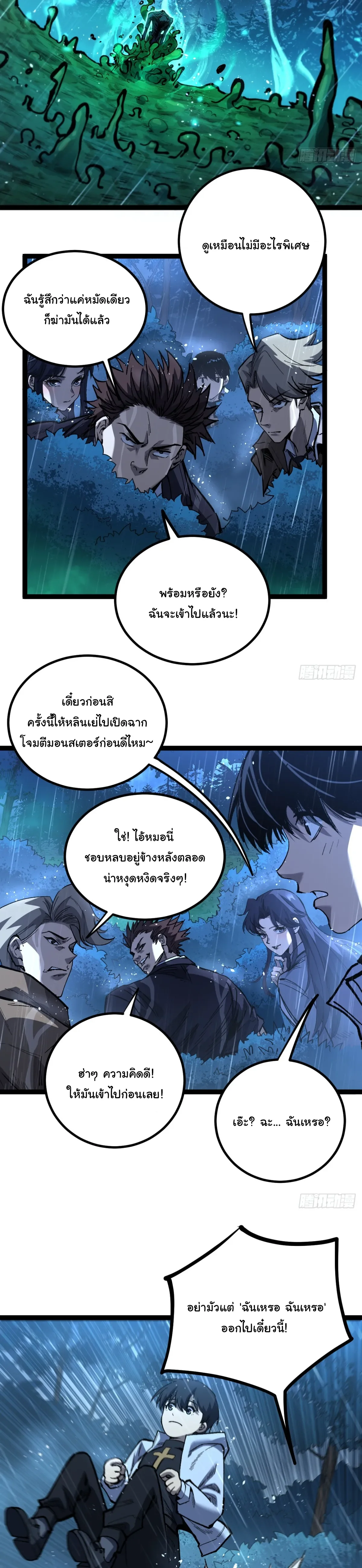 Manga-lc-com อ่านมังงะ อ่านการ์ตูน ออนไลน์ ฟรี My Healing Skill Can Copy Anything, so I Conquered the Abyss ตอนที่ 1 2 3 4 5 6 7 8 9 10 11 12 13 14 ฟรี ไม่มีโฆษณา Manga-lc - อ่าน มังงะ อ่าน การ์ตูน ออนไลน์ อ่านมังงะ ฟรี